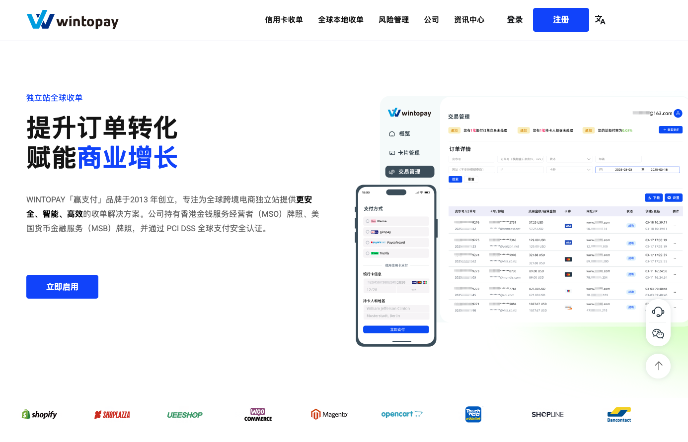 WINTOPAY